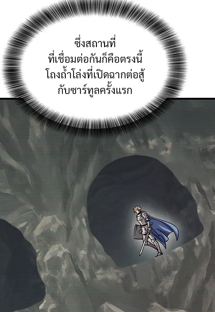 หน้า 103