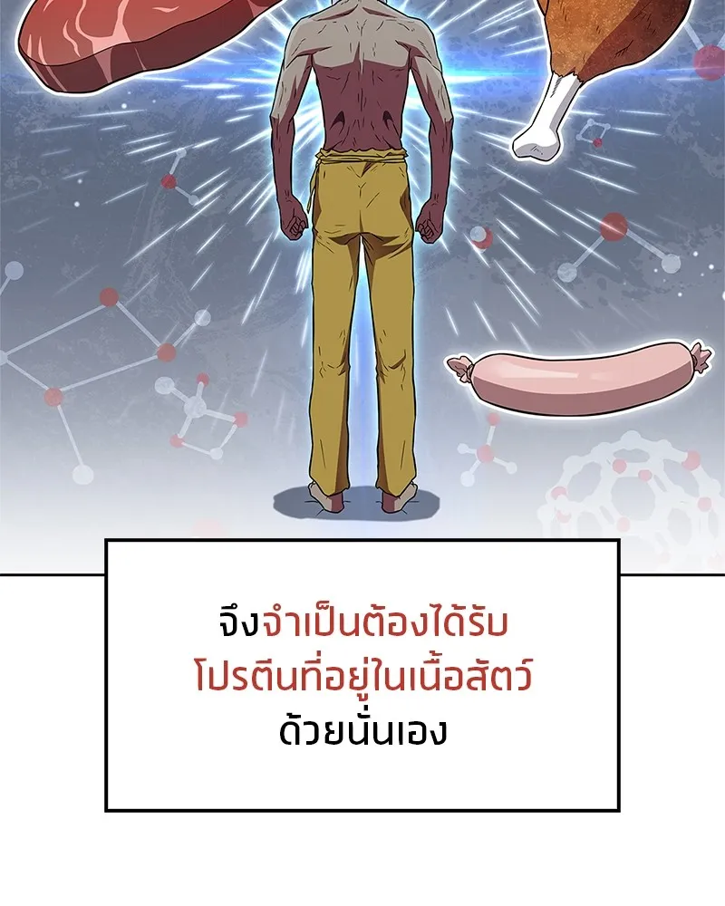 หน้า 97
