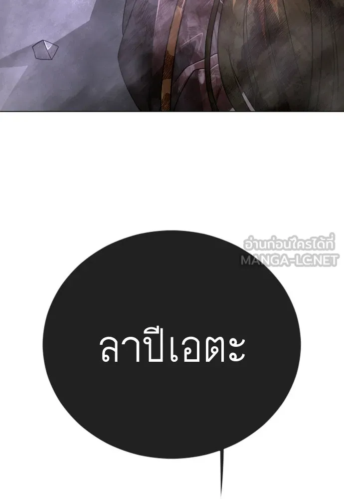 หน้า 204