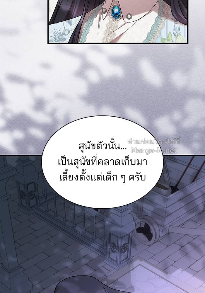 หน้า 88