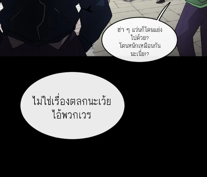 หน้า 85