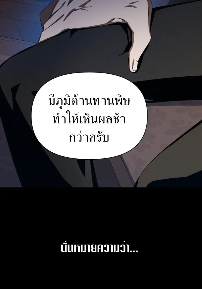 หน้า 142