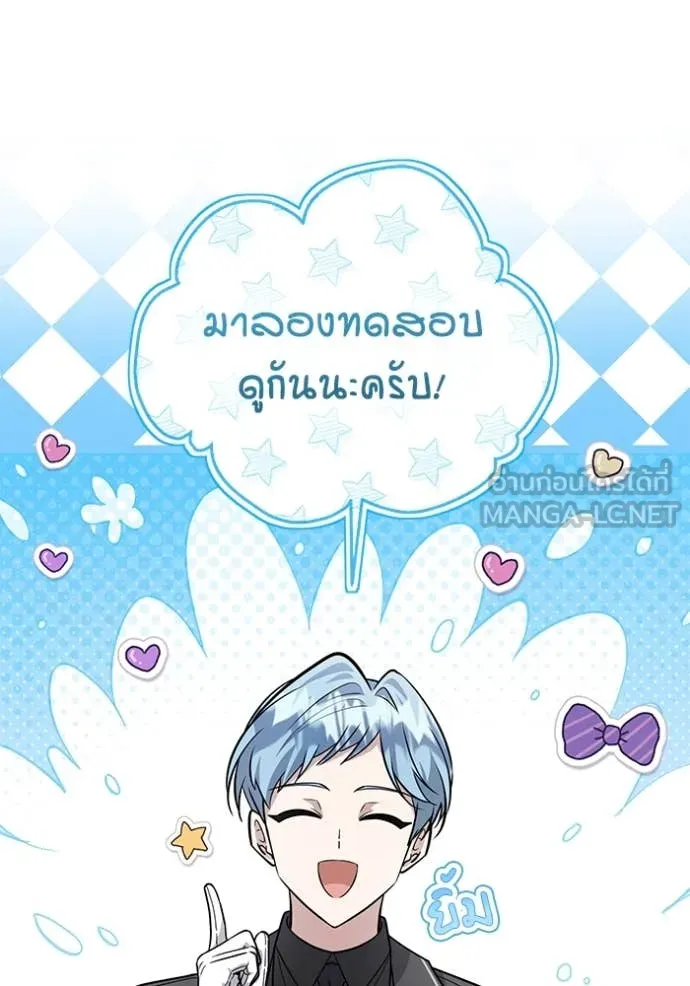 หน้า 103