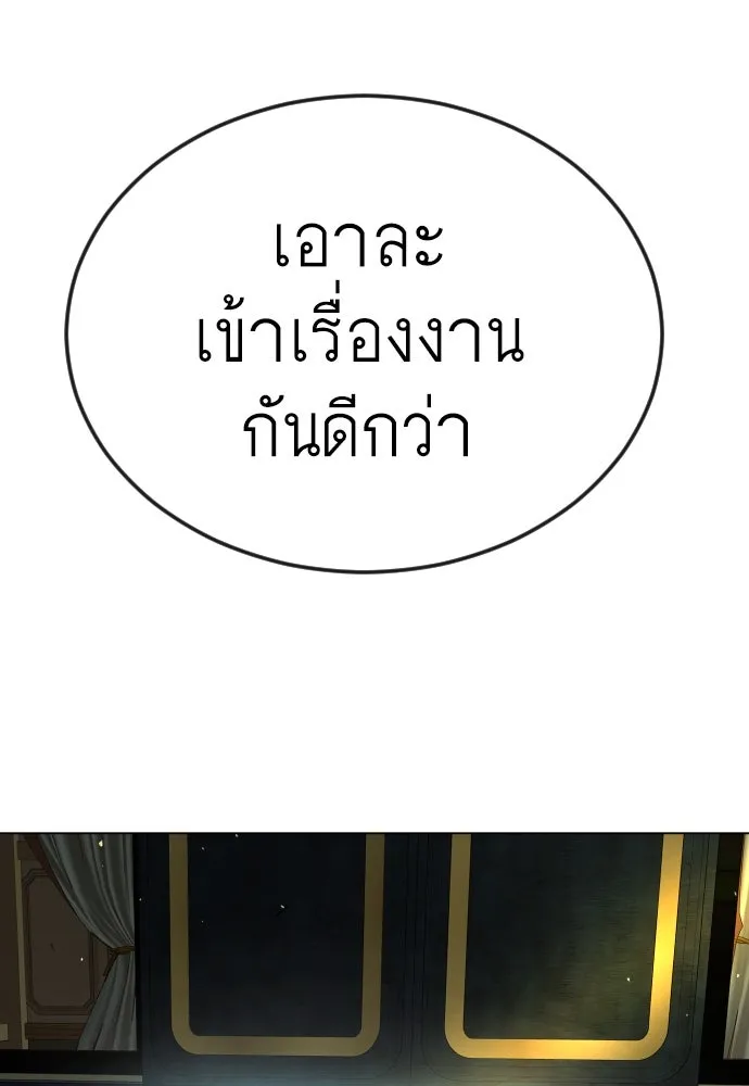 หน้า 152