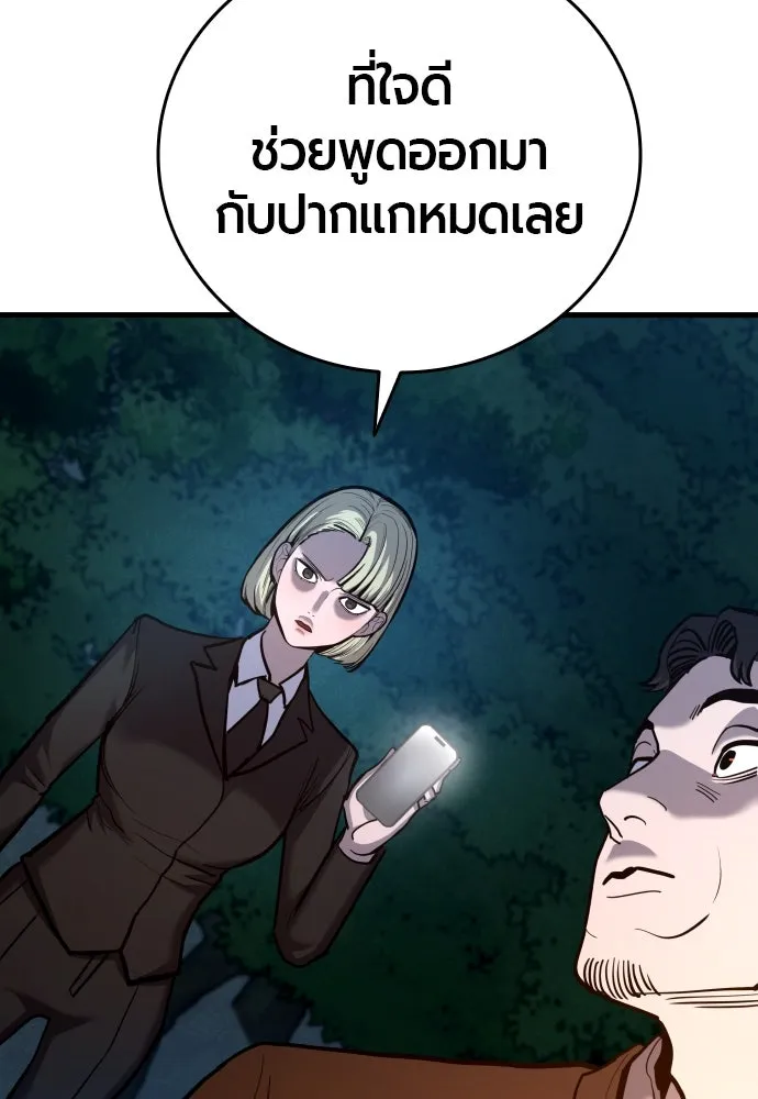 หน้า 158