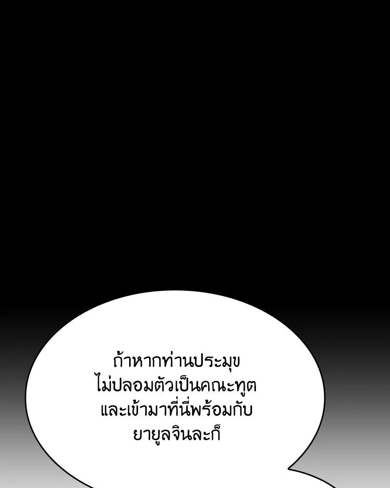 หน้า 116