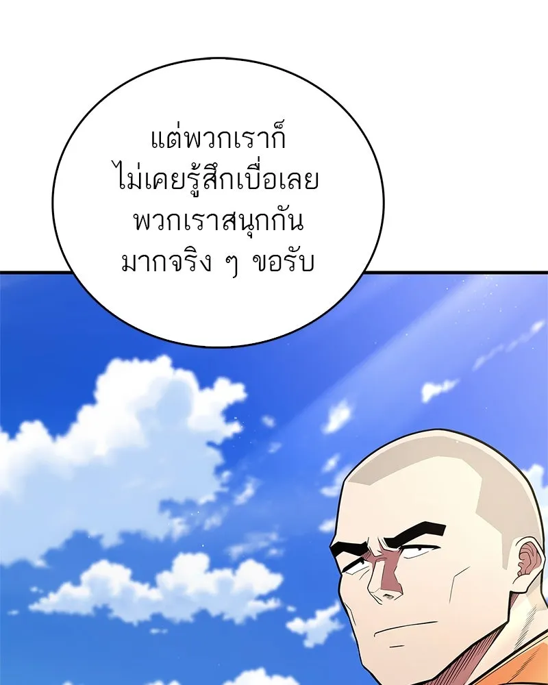 หน้า 115