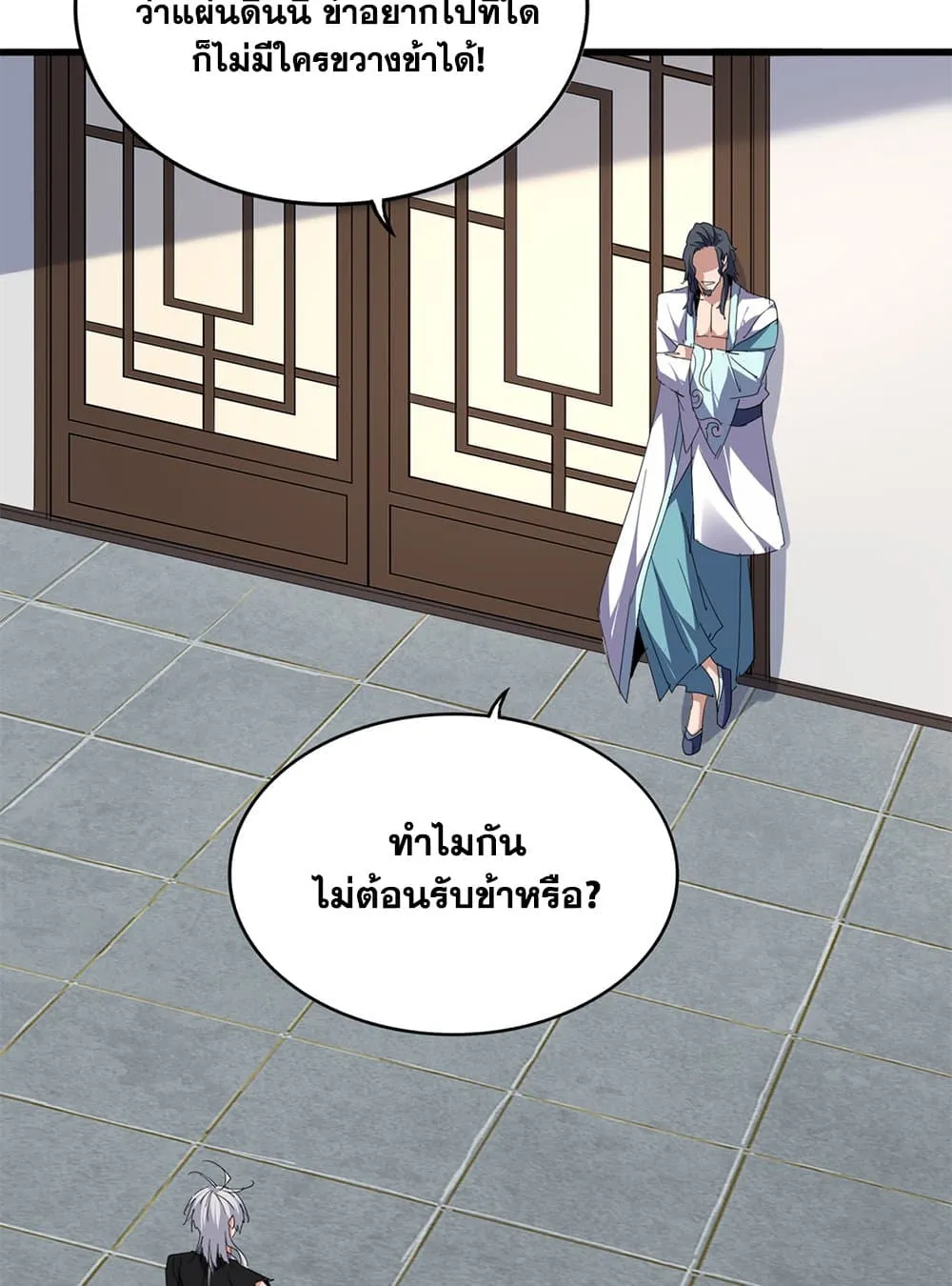 หน้า 51
