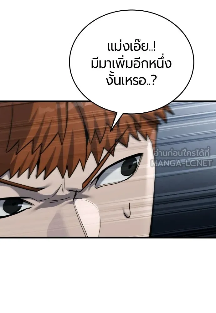 หน้า 87