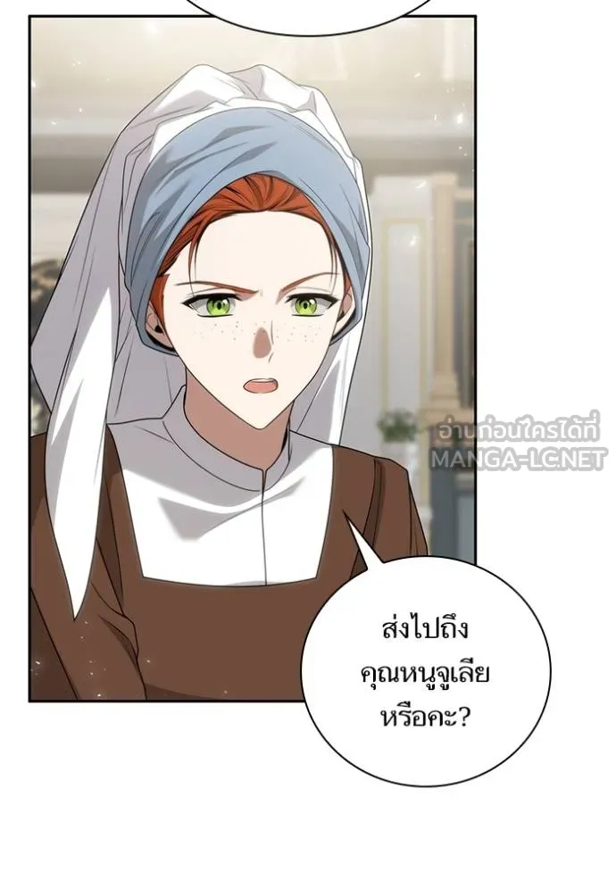 หน้า 141
