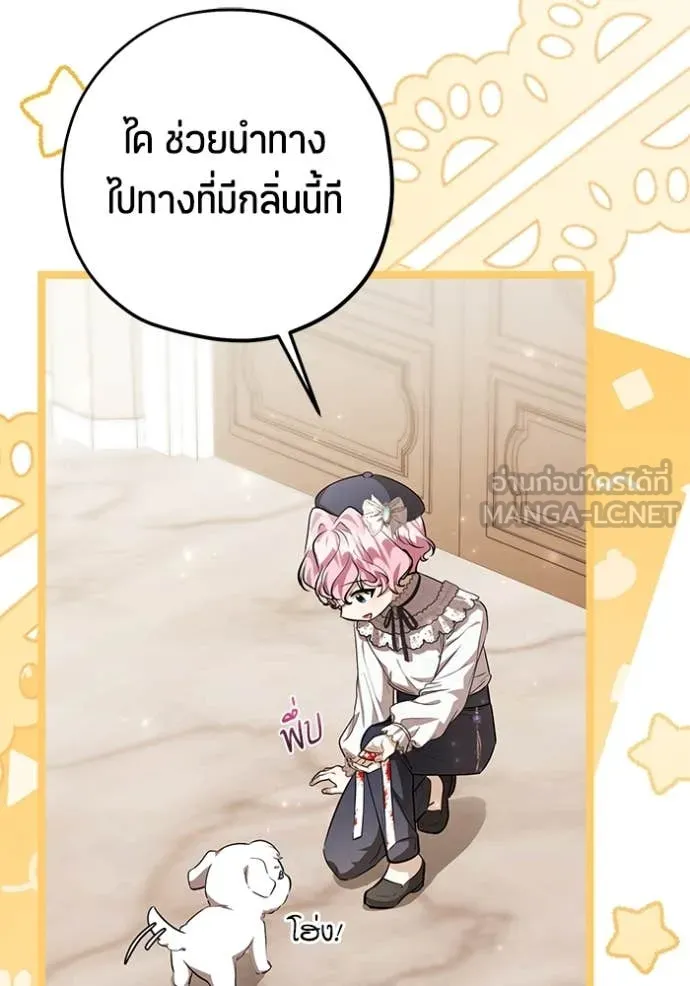 หน้า 129