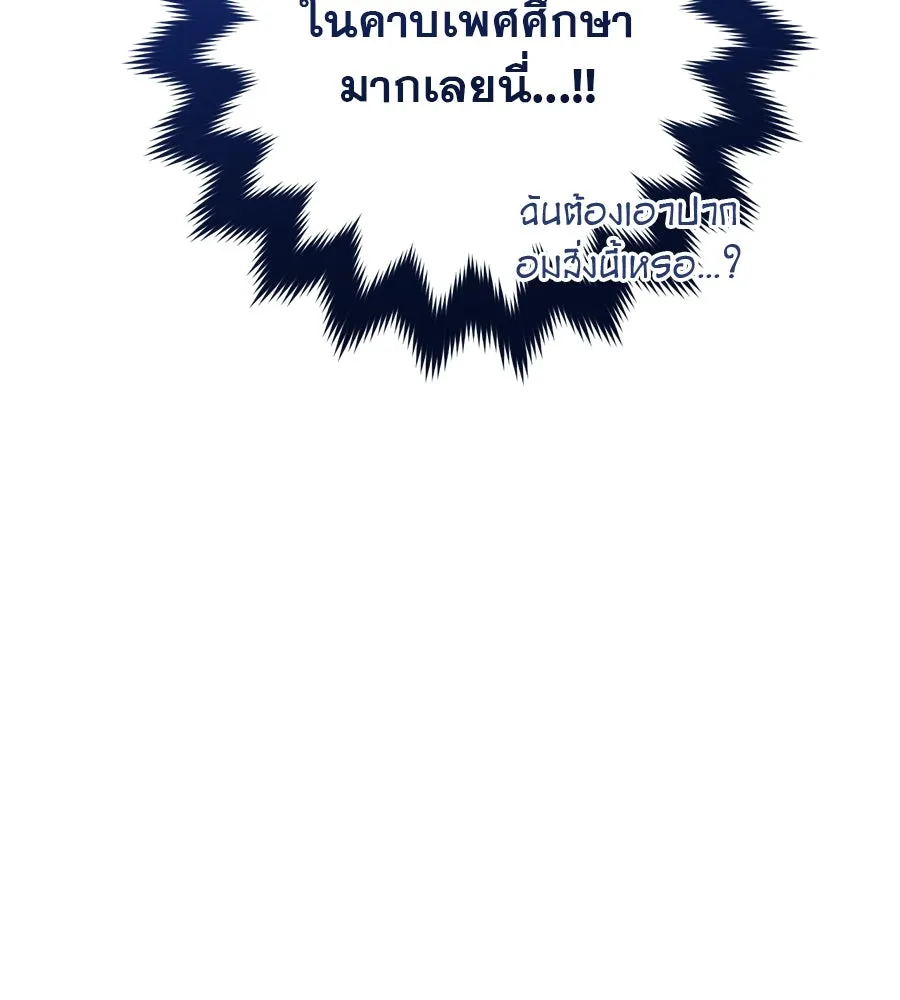 หน้า 113