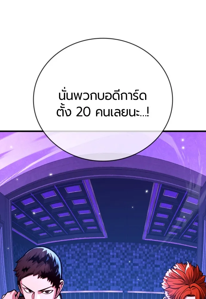 หน้า 139