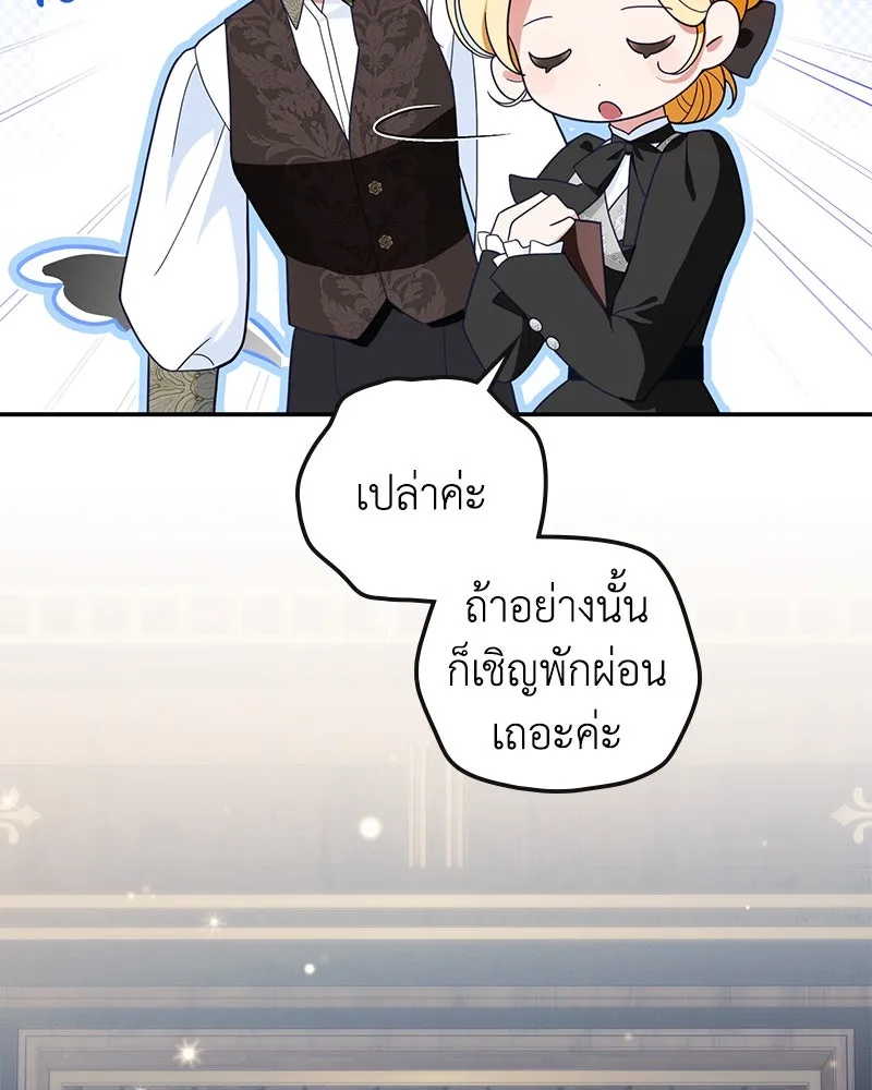 หน้า 85