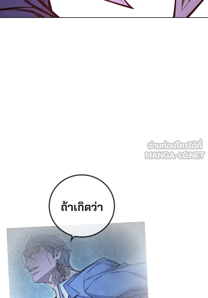 หน้า 201