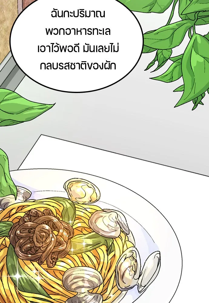 หน้า 149