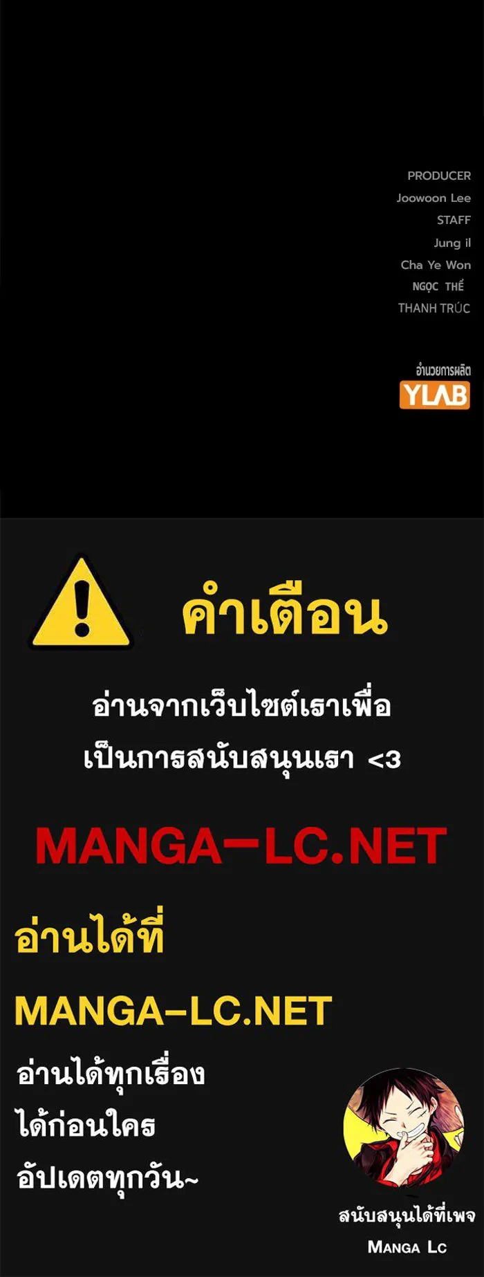 หน้า 254
