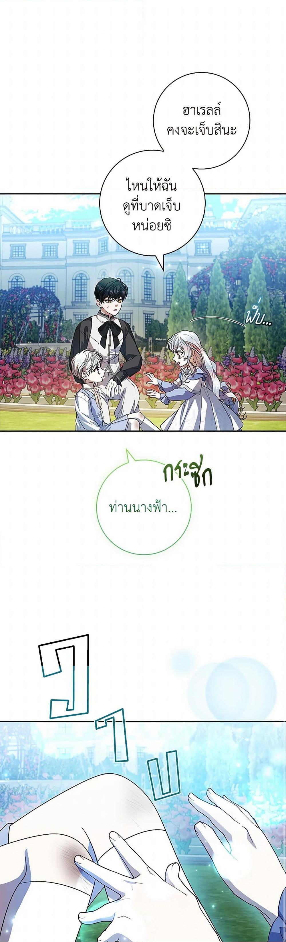 หน้า 47