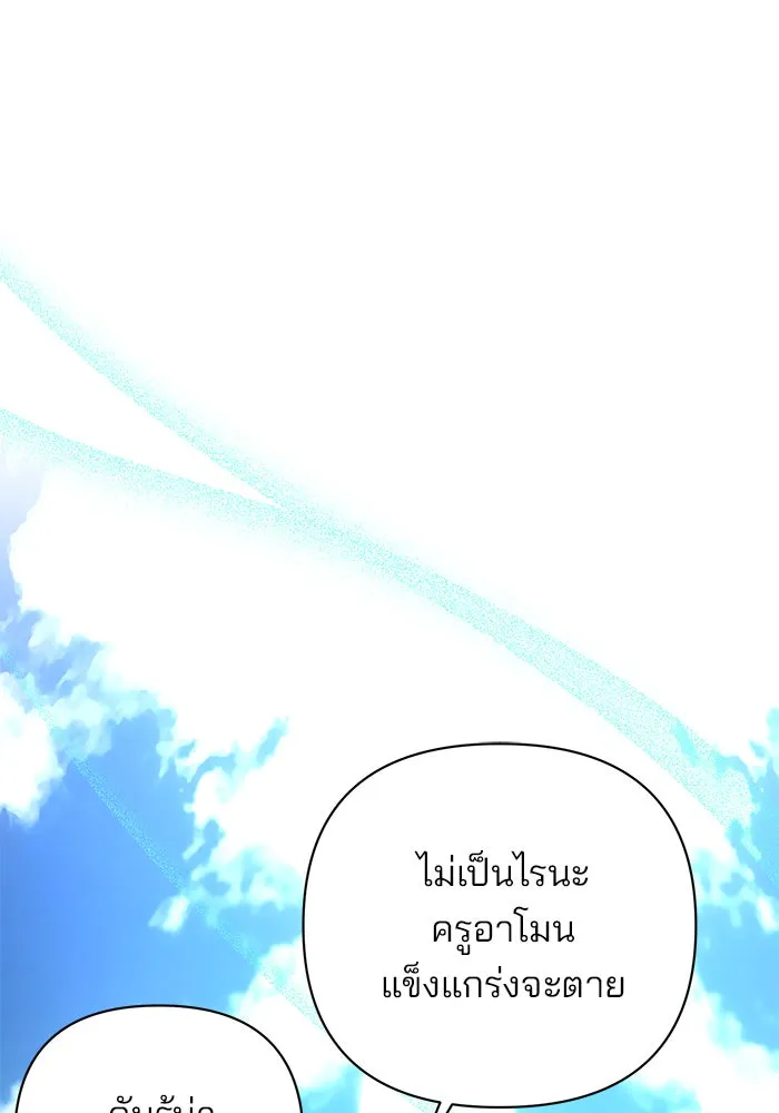 หน้า 83