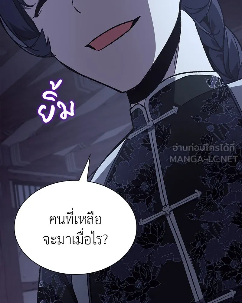 หน้า 183