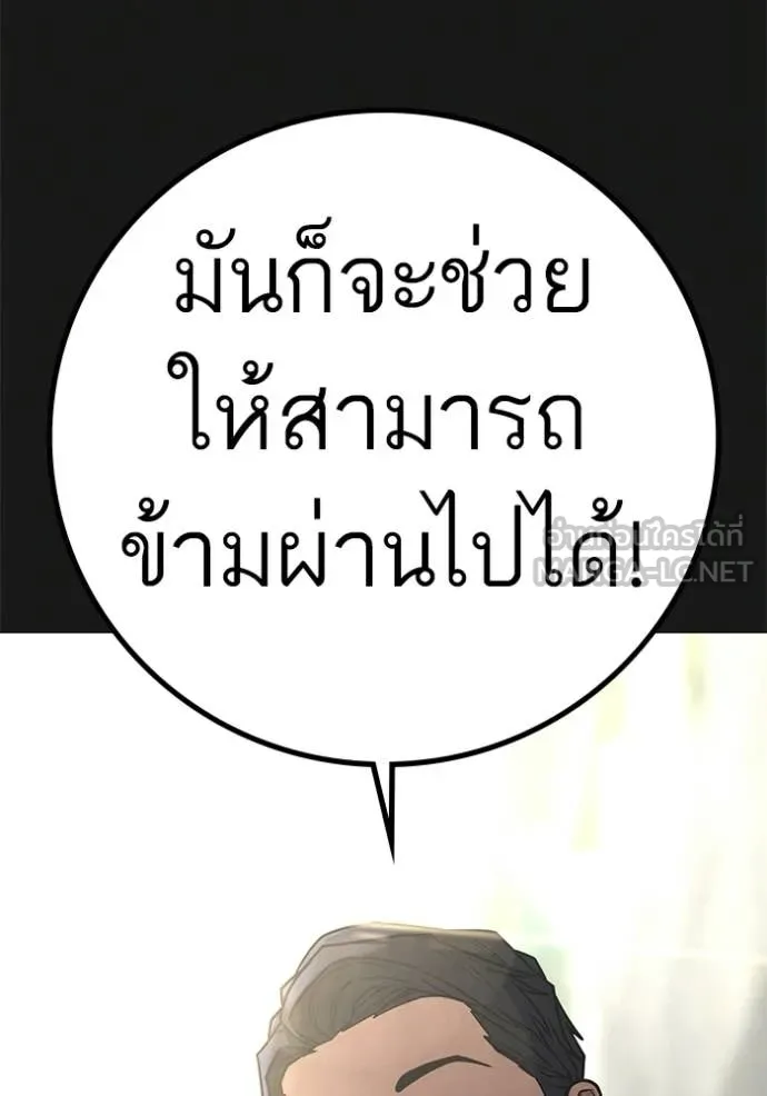 หน้า 92