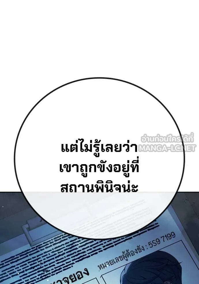 หน้า 154