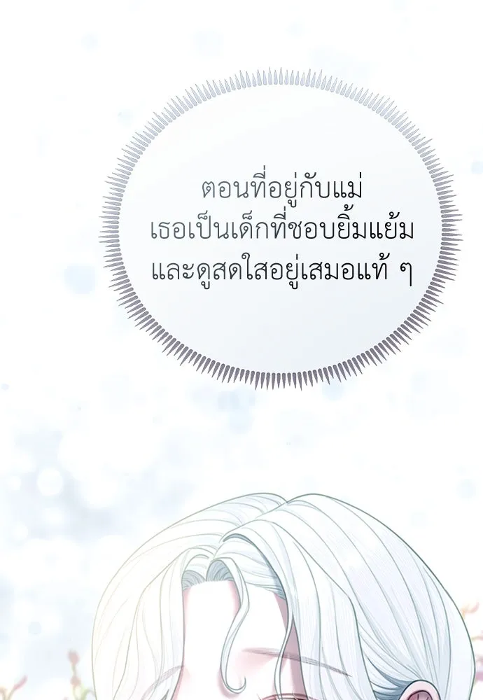 หน้า 86