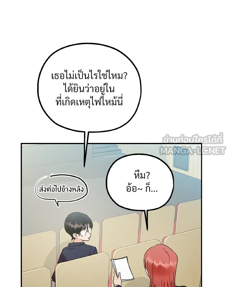 หน้า 72