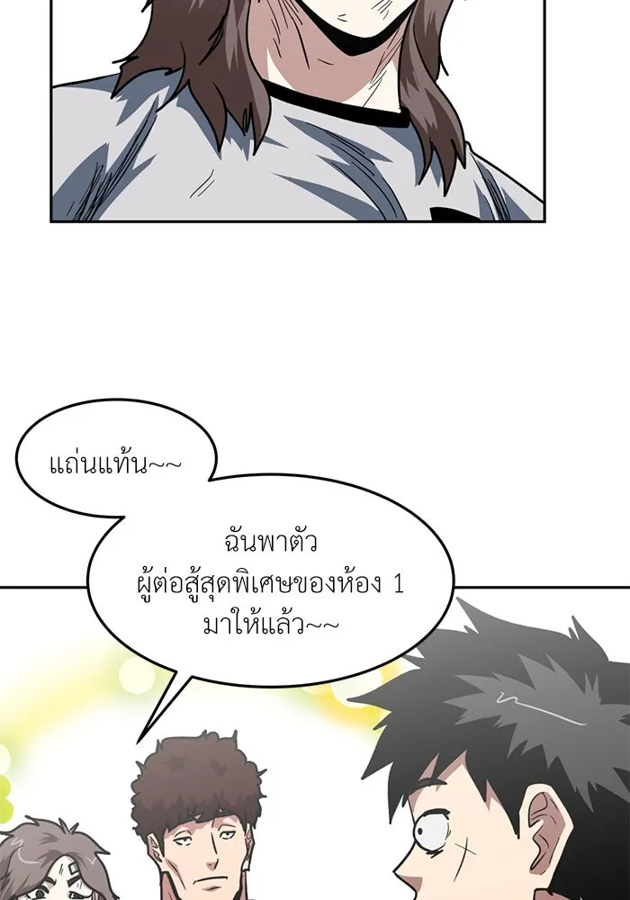หน้า 65