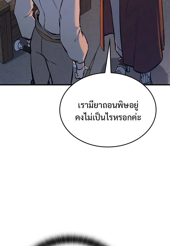 หน้า 130