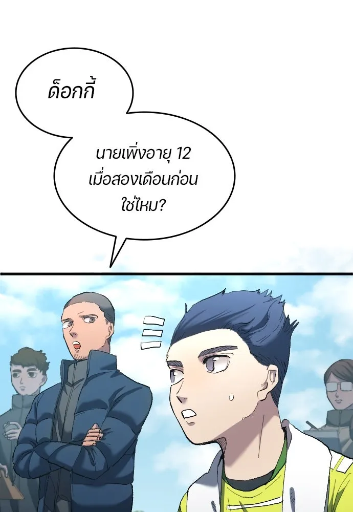 หน้า 92