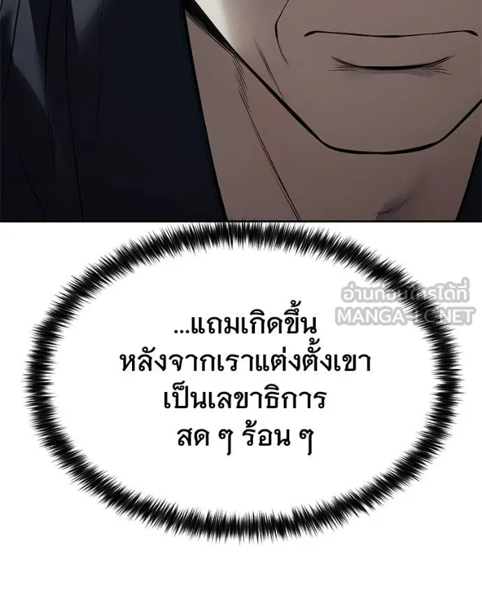 หน้า 103