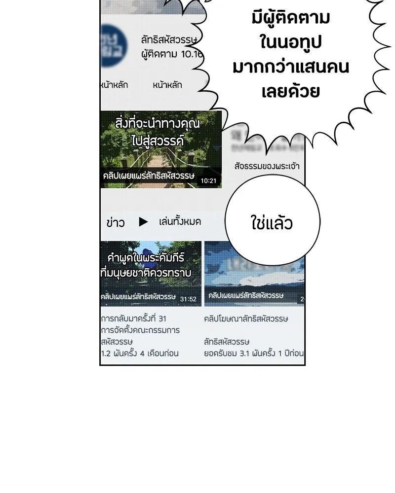 หน้า 113