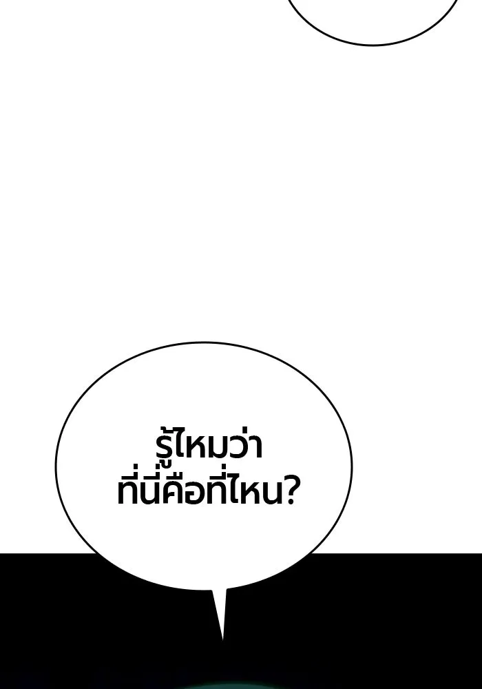 หน้า 167
