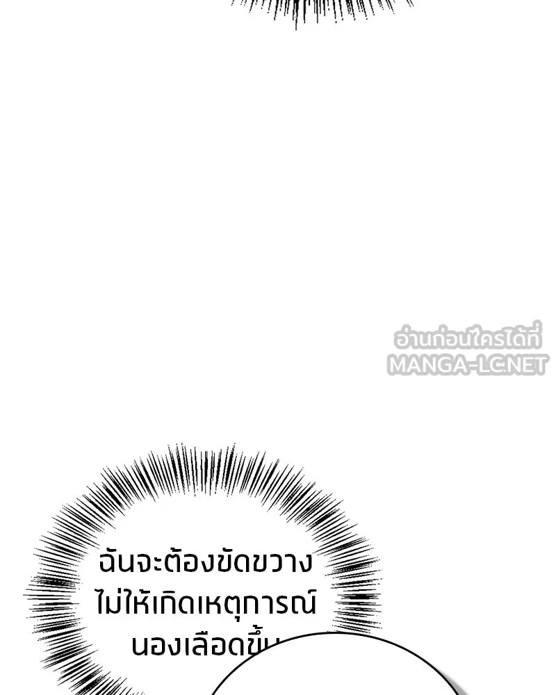 หน้า 150