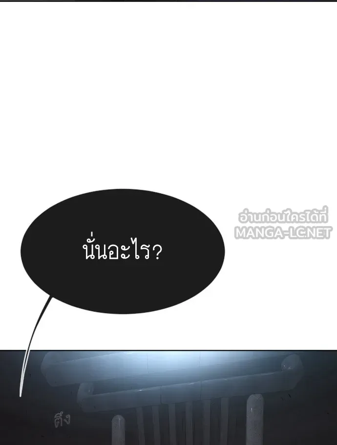หน้า 192