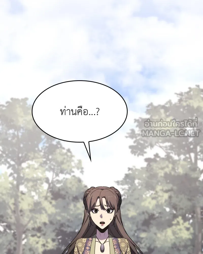 หน้า 228