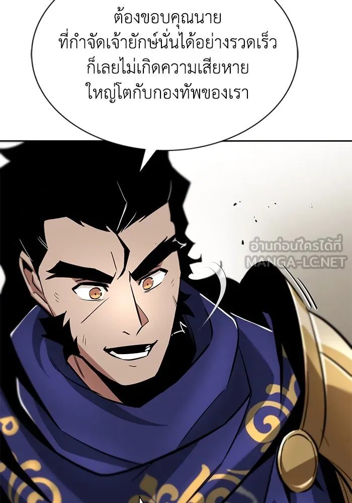 หน้า 105