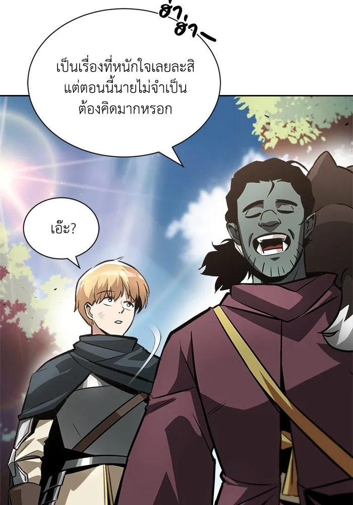 หน้า 97