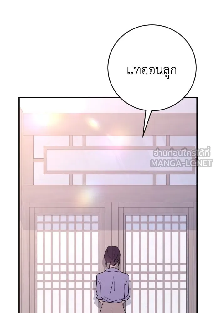 หน้า 87