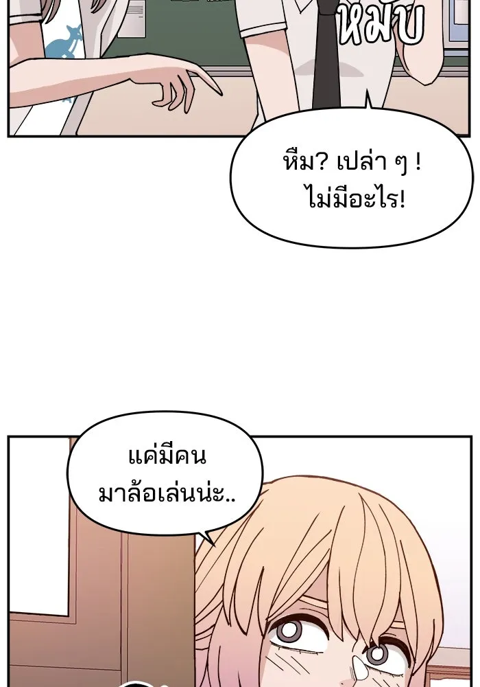 หน้า 94