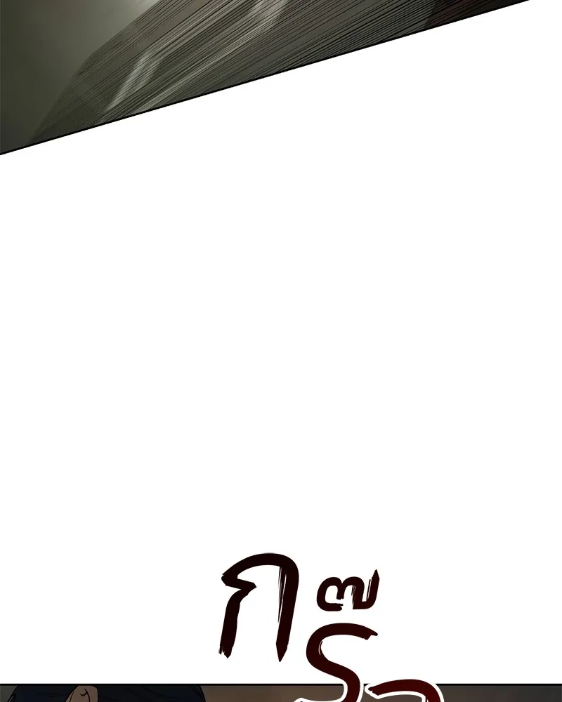 หน้า 181