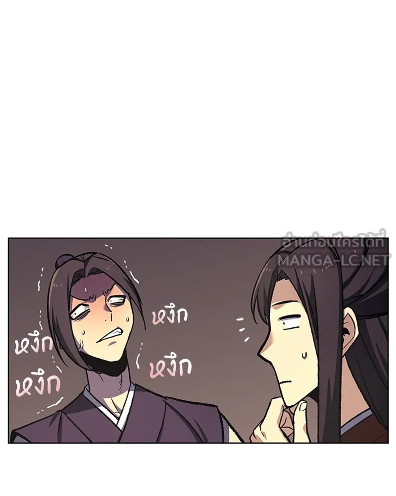 หน้า 57
