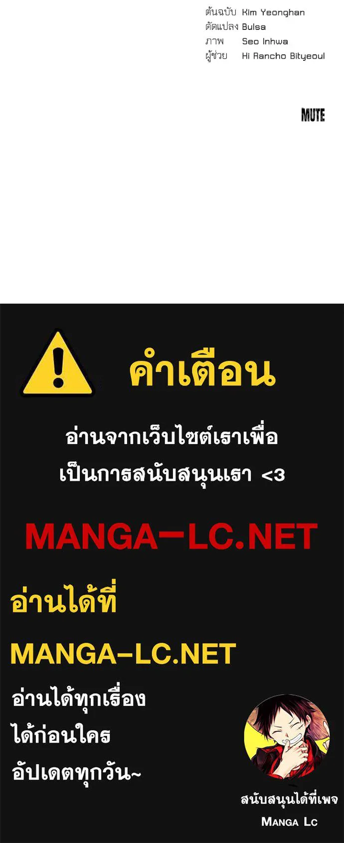 หน้า 140