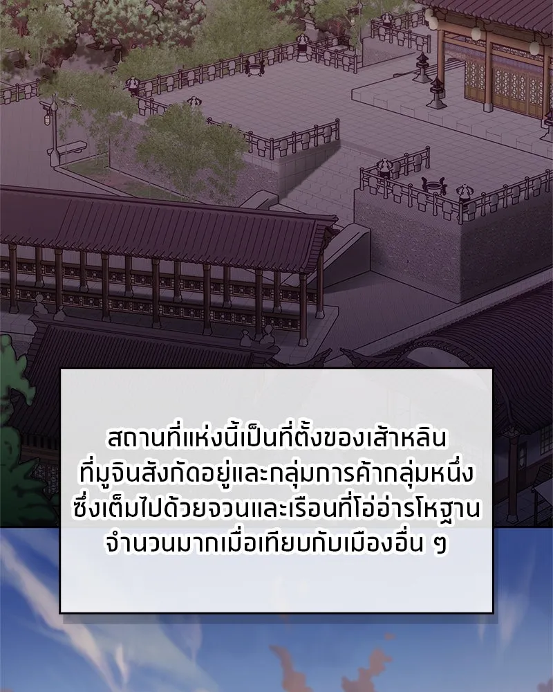 หน้า 119