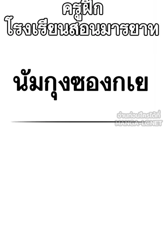 หน้า 131