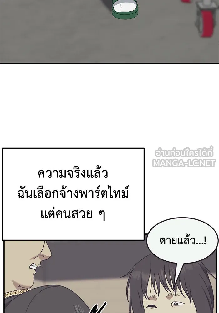 หน้า 108