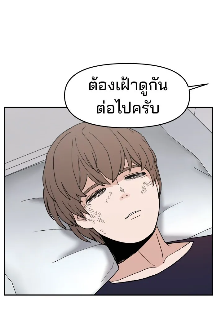 หน้า 77