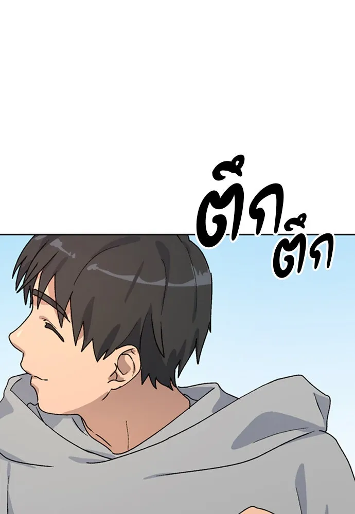 หน้า 110