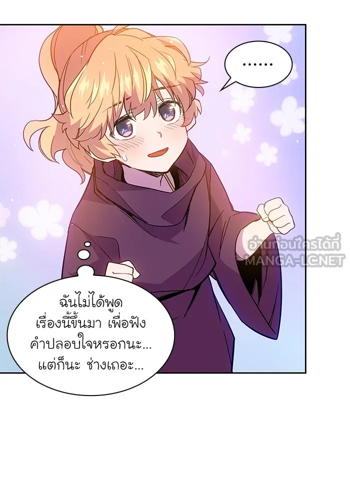หน้า 90